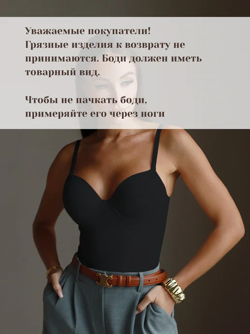 NUEVA Боди утягивающее корректирующее с чашками вечернее, черный, фото 2