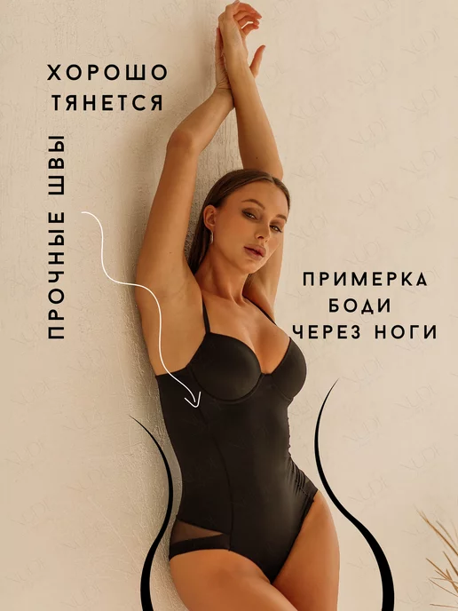 NUEVA Боди утягивающее корректирующее с чашками вечернее, черный, фото 8