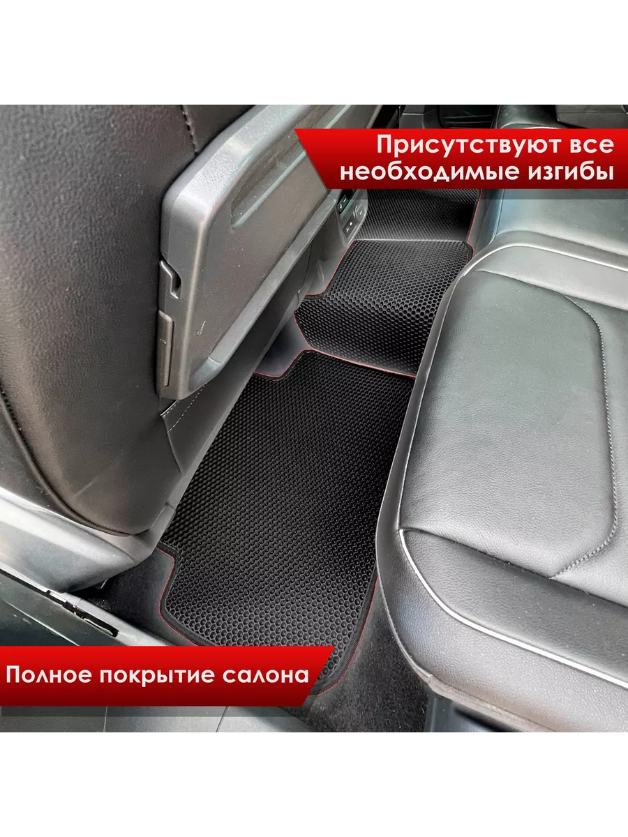 Коврики ЭВА Ромб Suzuki Grand Vitara Левый Руль 2005-2015 Richmark 57575801  купить за 1 984 ₽ в интернет-магазине Wildberries