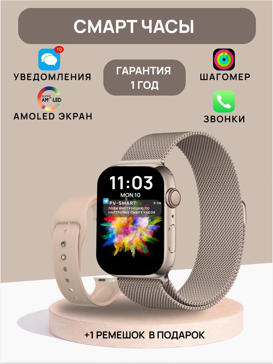 Smart watch Xiaomi 9. Smart watch NARXLARI. Smart watch NARXLARI 2023. Смарт часы x8 Pro золотые цены. Приложение для часов 8 pro смарт watch
