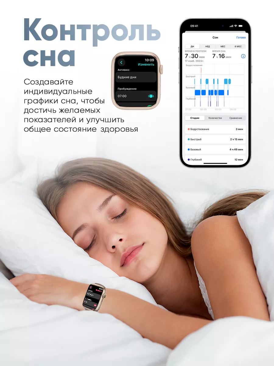 Смарт часы 8 серии наручные Smart Watch PV-SMART 57577704 купить за 1 673 ₽  в интернет-магазине Wildberries