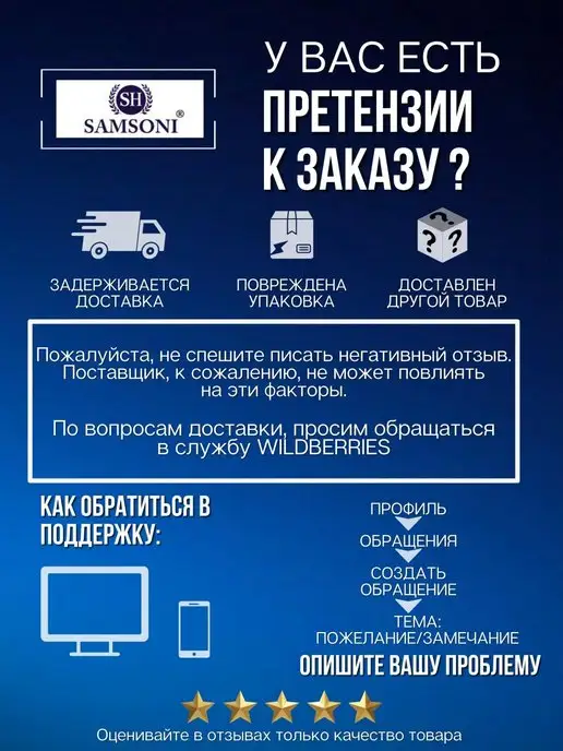 Samsoni Органайзер для рукоделия и шитья, синий, фото 8