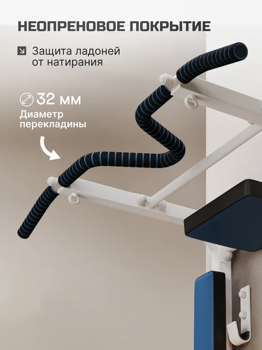 BORABO Турник настенный 3 в 1 Брусья пресс VENOM BLACK на раме, белый, фото 2