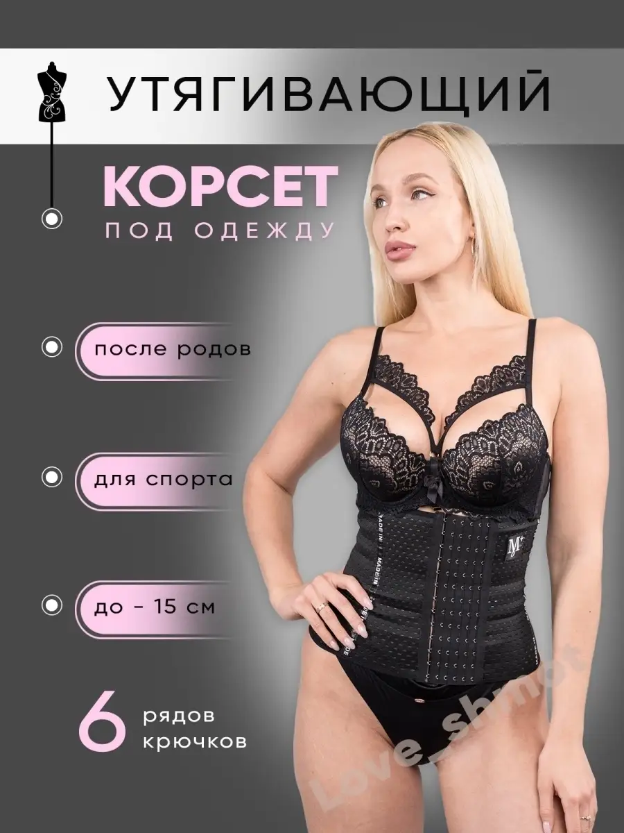 Порно фильмы женщины в чулках и корсетах