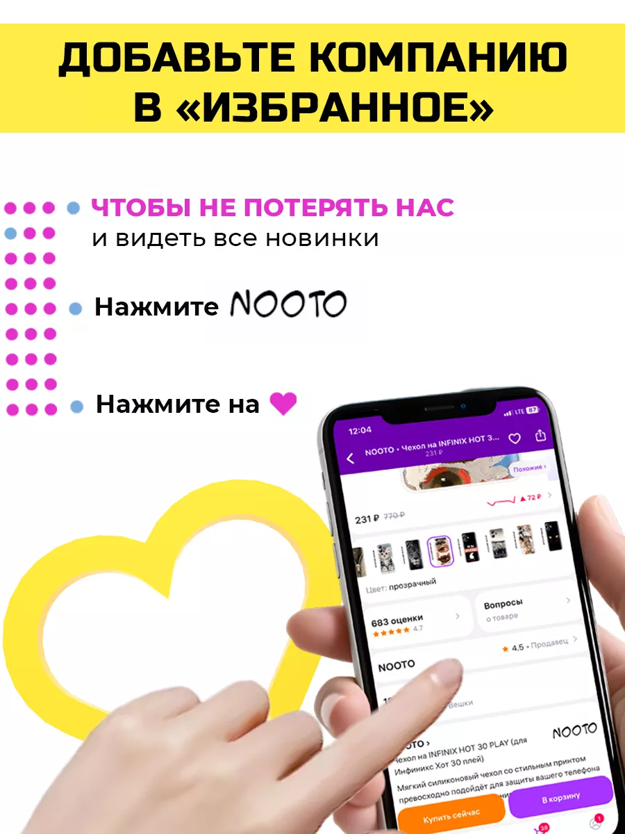 Чехол на Realme C30 Realme 57616942 купить за 177 ₽ в интернет-магазине  Wildberries