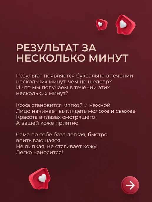 RAIZA База основа под макияж.Праймер для лица 3 в 1, черный, фото 8