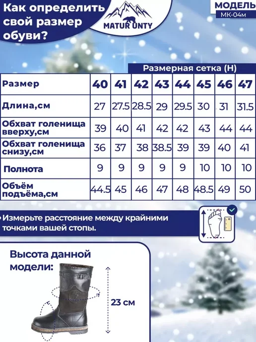 MATUR UNTY Унты зимние натуральные кожа мех рабочие дот-30, черный, фото 7