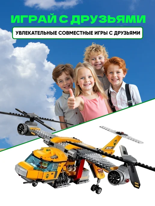 LEGO Конструктор Город Сити Вертолет для доставки грузов 1298дет, синий, фото 5