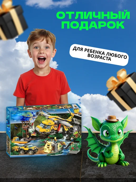 LEGO Конструктор Город Сити Вертолет для доставки грузов 1298дет, синий, фото 6