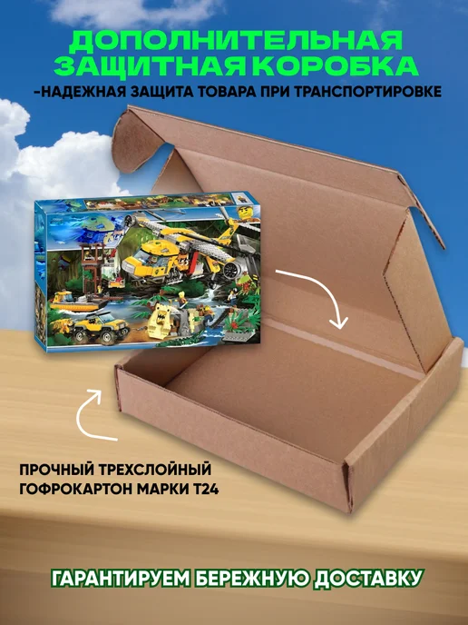 LEGO Конструктор Город Сити Вертолет для доставки грузов 1298дет, синий, фото 7