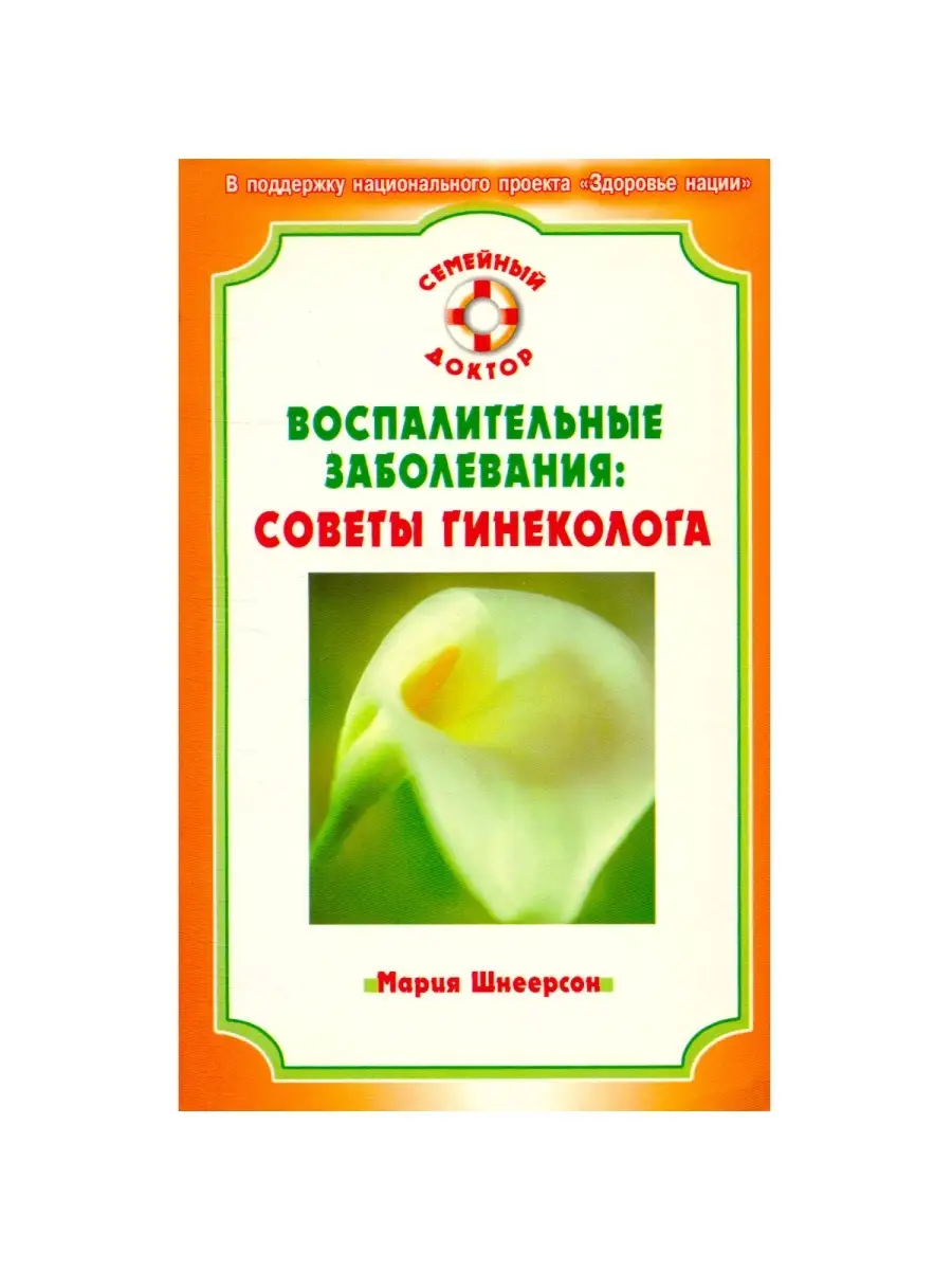 Андрей Логвин: «Между сексом и искусством существует прямая связь»