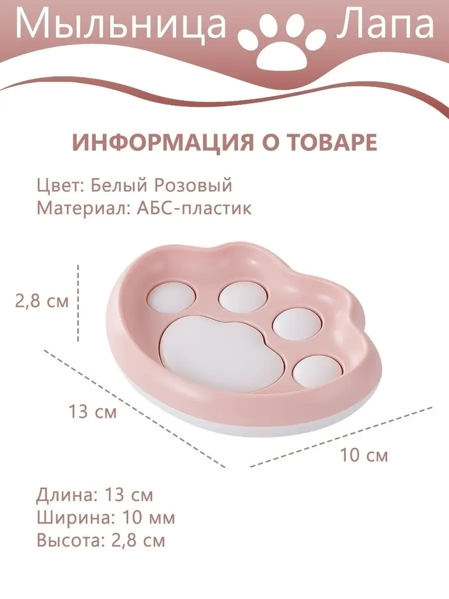 Мыльница настенная настольная для ванной Крючкин Дом 57637111 купить в  интернет-магазине Wildberries