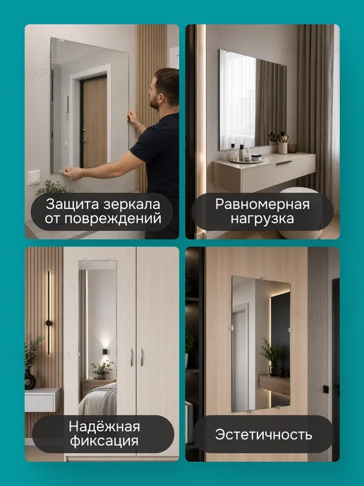 FurCom Крепление для зеркала держатели для стекла, белый, фото 2