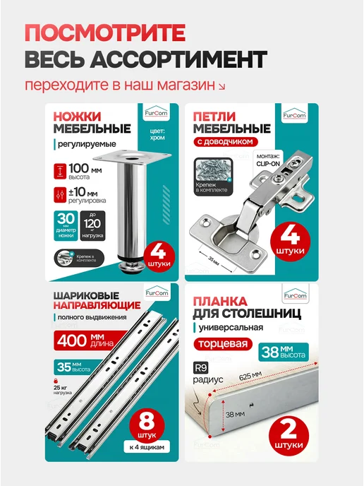 FurCom Крепление для зеркала держатели для стекла, белый, фото 5