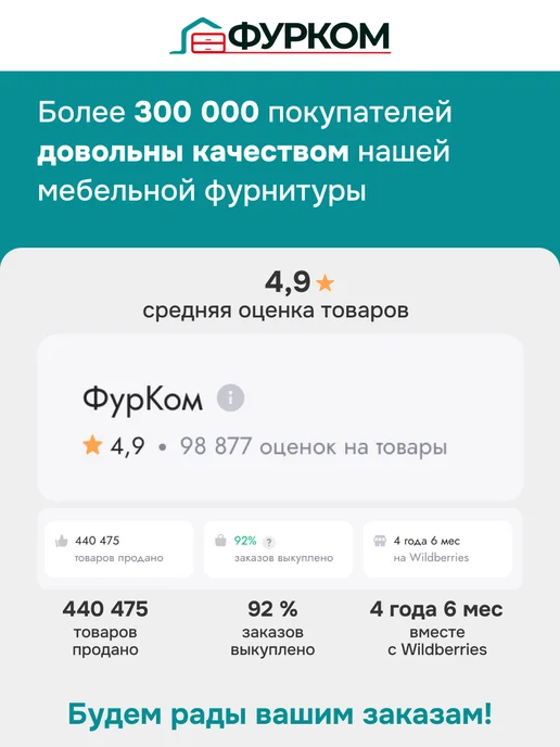 FurCom Крепление для зеркала держатели для стекла, белый, фото 6