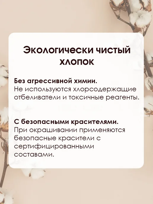 MILANIKA Постельное белье детское, белый, фото 4