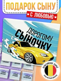 Сладкий набор, сладости в подарок Лаборатория Счастья 57643859 купить за 290 ₽ в интернет-магазине Wildberries