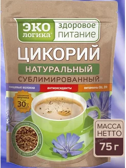 Цикорий Сублимированный растворимый 75 г Экологика 57644214 купить за 267 ₽ в интернет-магазине Wildberries