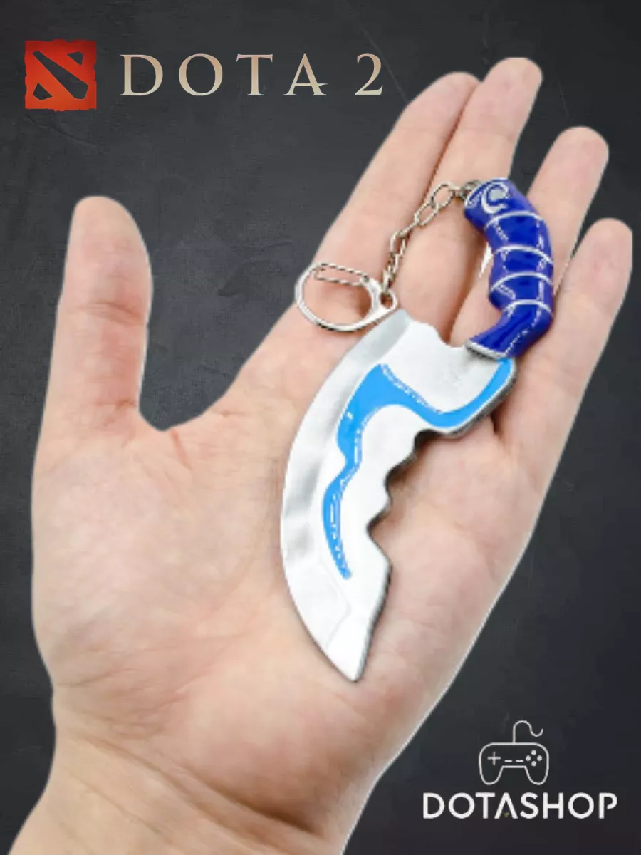 Брелок для ключей Dotа 2 Blink Dagger Dota Shop 57646831 купить за 469 ₽ в  интернет-магазине Wildberries