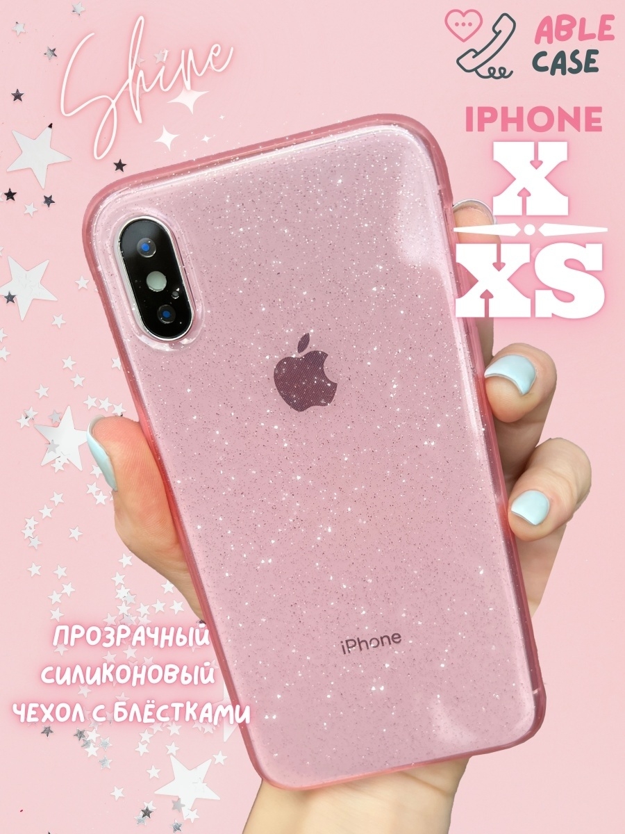 The case you are able. SC iphone x-XS ярко розовый.