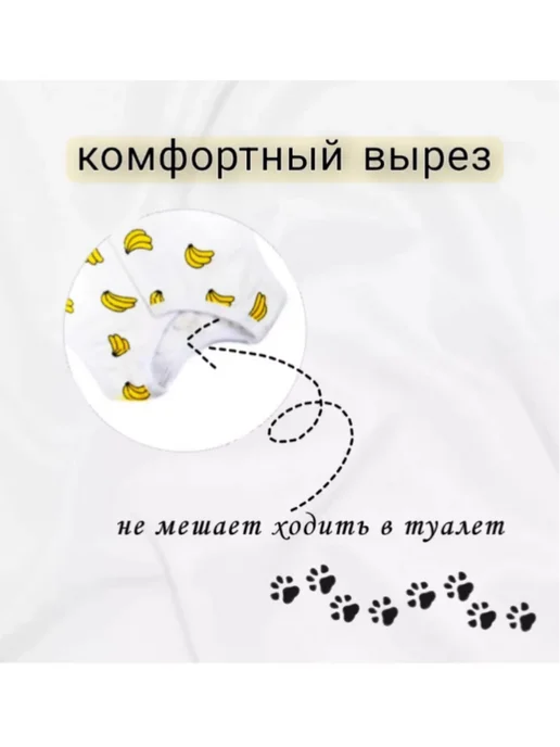 КОТаNyshKa Попона для кошки послеоперационная, белый, фото 2