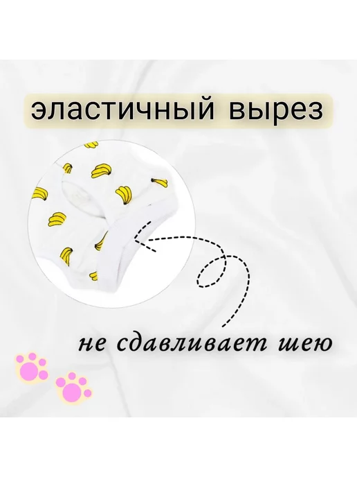 КОТаNyshKa Попона для кошки послеоперационная, белый, фото 4