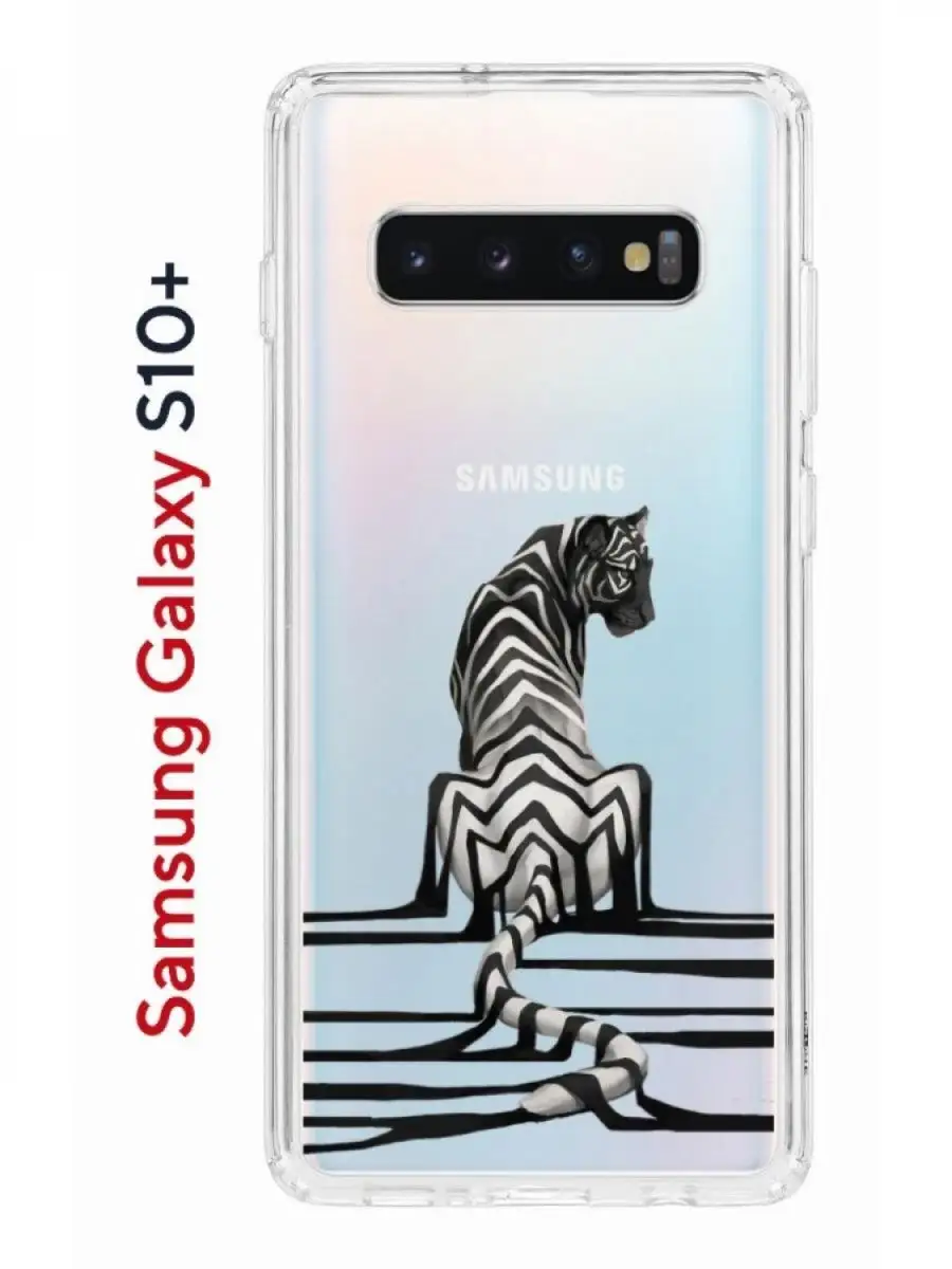 Чехол на Samsung S10 Plus с рисунком, с защитой камеры КRUЧЕ 57667408  купить за 718 ₽ в интернет-магазине Wildberries