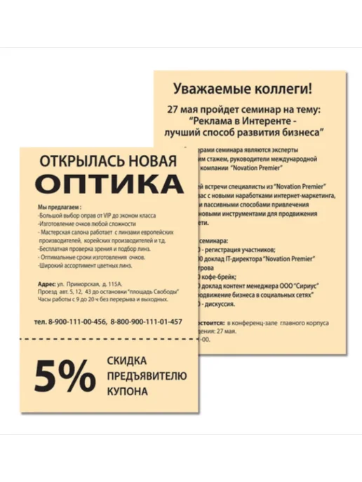 Бумага Brauberg A4, 80 г/м², 100 листов, 5 пачкек, фото 3