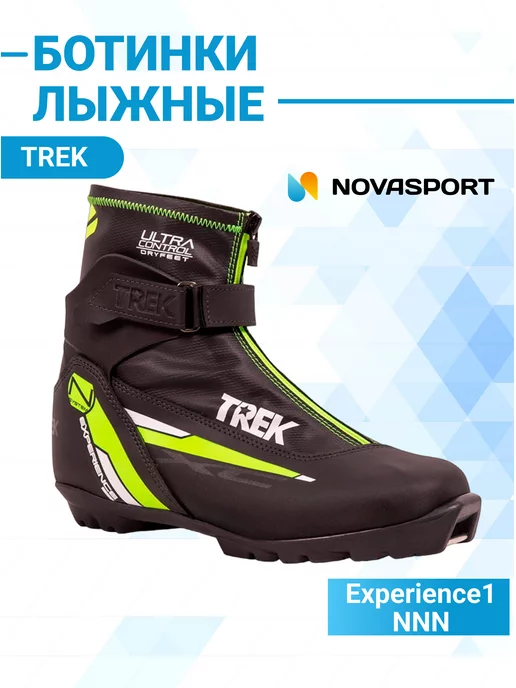 TREK Ботинки лыжные NNN Experience 1, черный