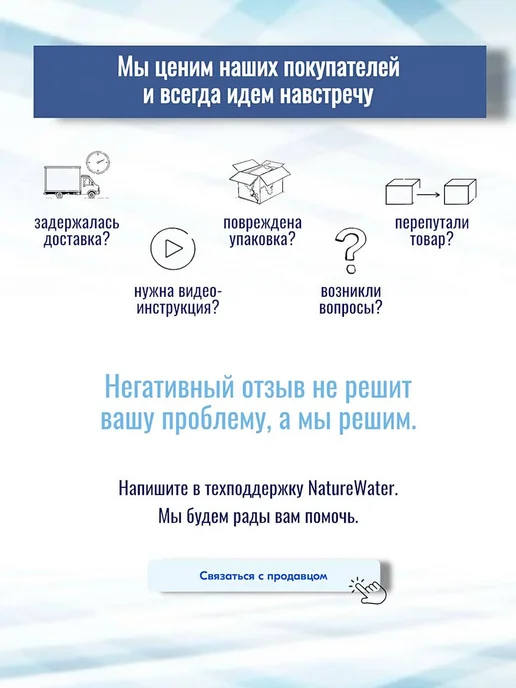 NatureWater Минерализатор комбинированный Т33D для осмоса, вариант, фото 7