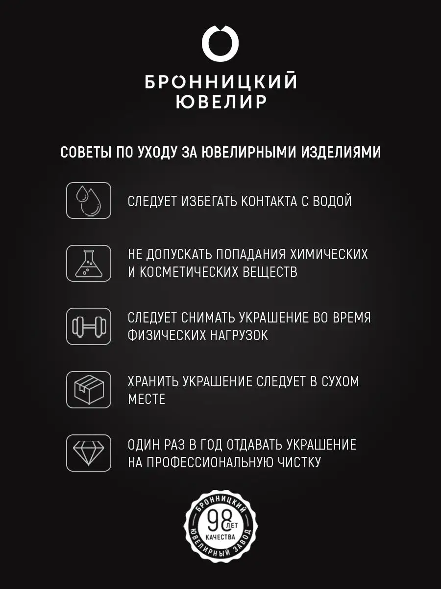 Подвеска жетон для гравировки серебро 925 пробы Бронницкий ювелир 57672593  купить за 1 471 ₽ в интернет-магазине Wildberries