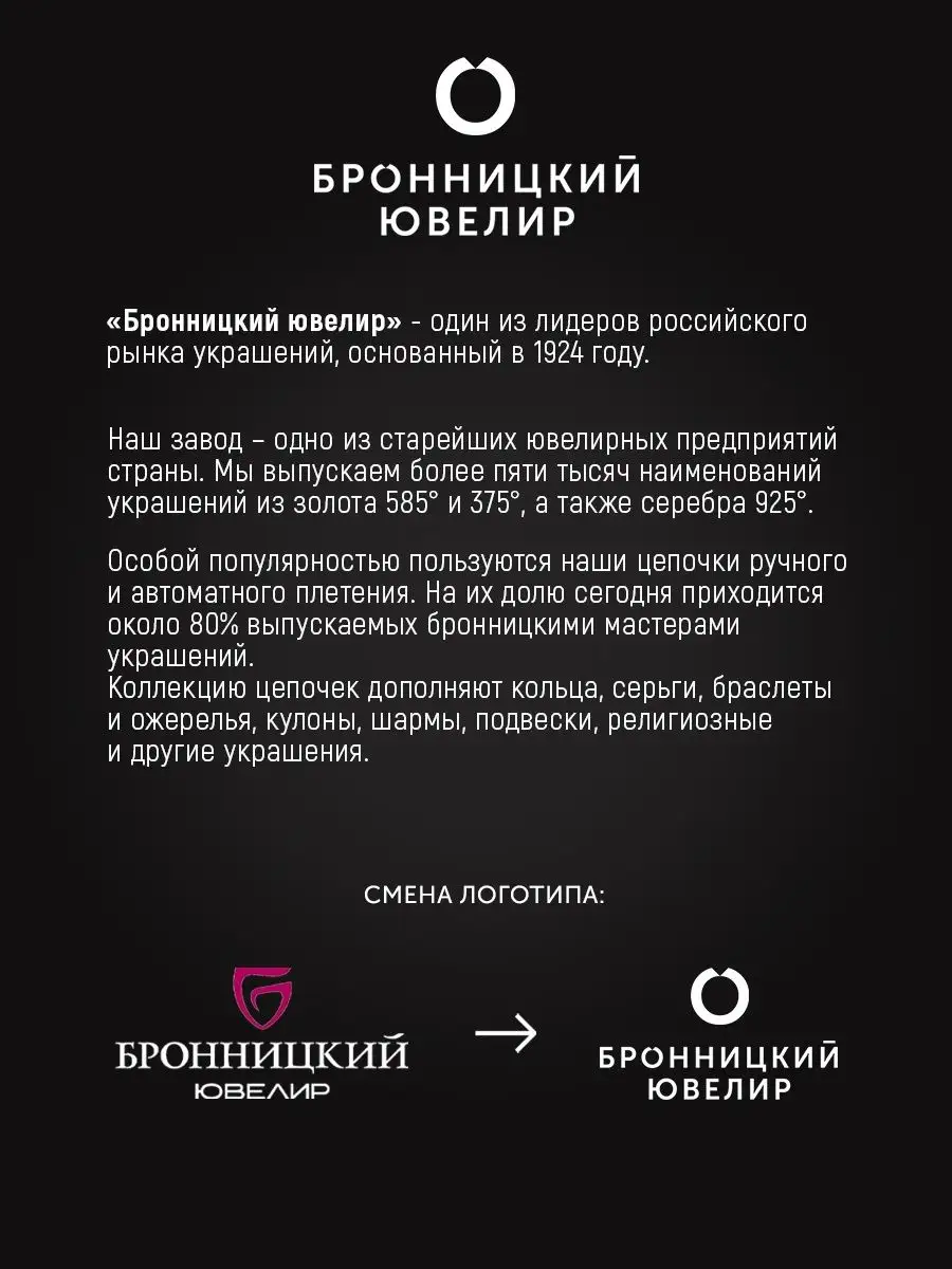 Подвеска жетон для гравировки серебро 925 пробы Бронницкий ювелир 57672593  купить за 1 471 ₽ в интернет-магазине Wildberries