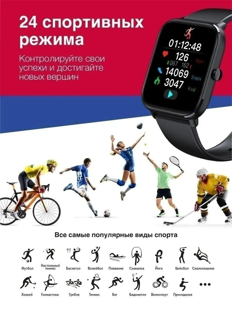 Смарт часы для андроид сенсорные watch BIG SALE 57673695 купить за 1 205 ₽  в интернет-магазине Wildberries