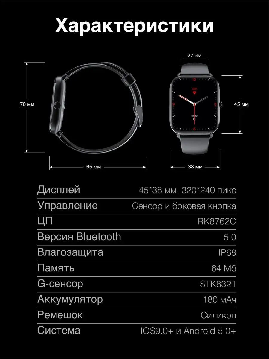 Смарт часы для андроид сенсорные watch BIG SALE 57673695 купить за 1 205 ₽  в интернет-магазине Wildberries