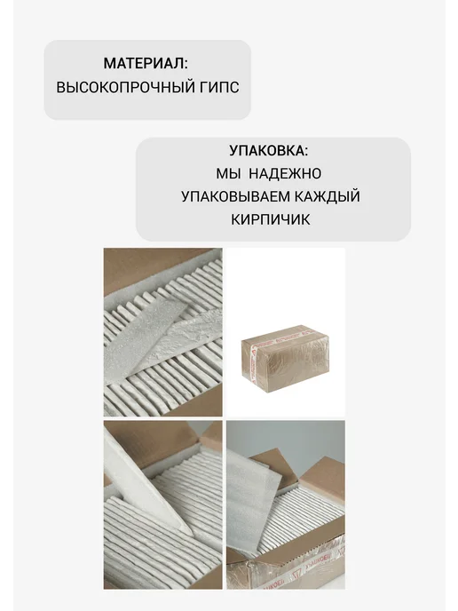 SHEV-STONE Декоративный кирпич, камень, белый, фото 2