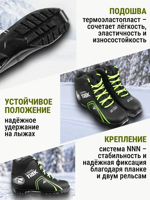 TREK Ботинки лыжные NNN, черный, фото 2