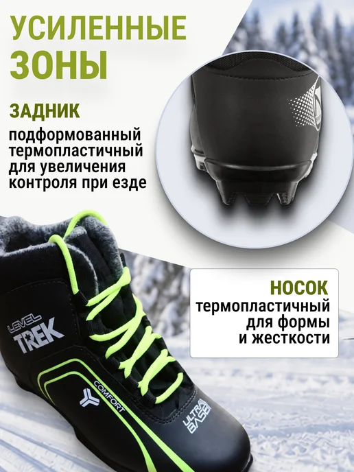 TREK Ботинки лыжные NNN, черный, фото 4