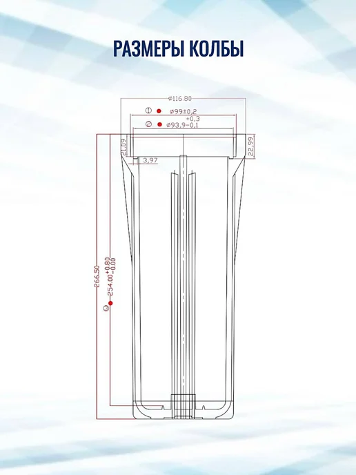 NatureWater Колба прозрачная фиолетовая для обратного осмоса, белый, фото 3