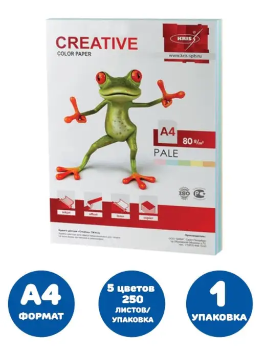 Бумага Creative A4, 80 г/м², 250 листов