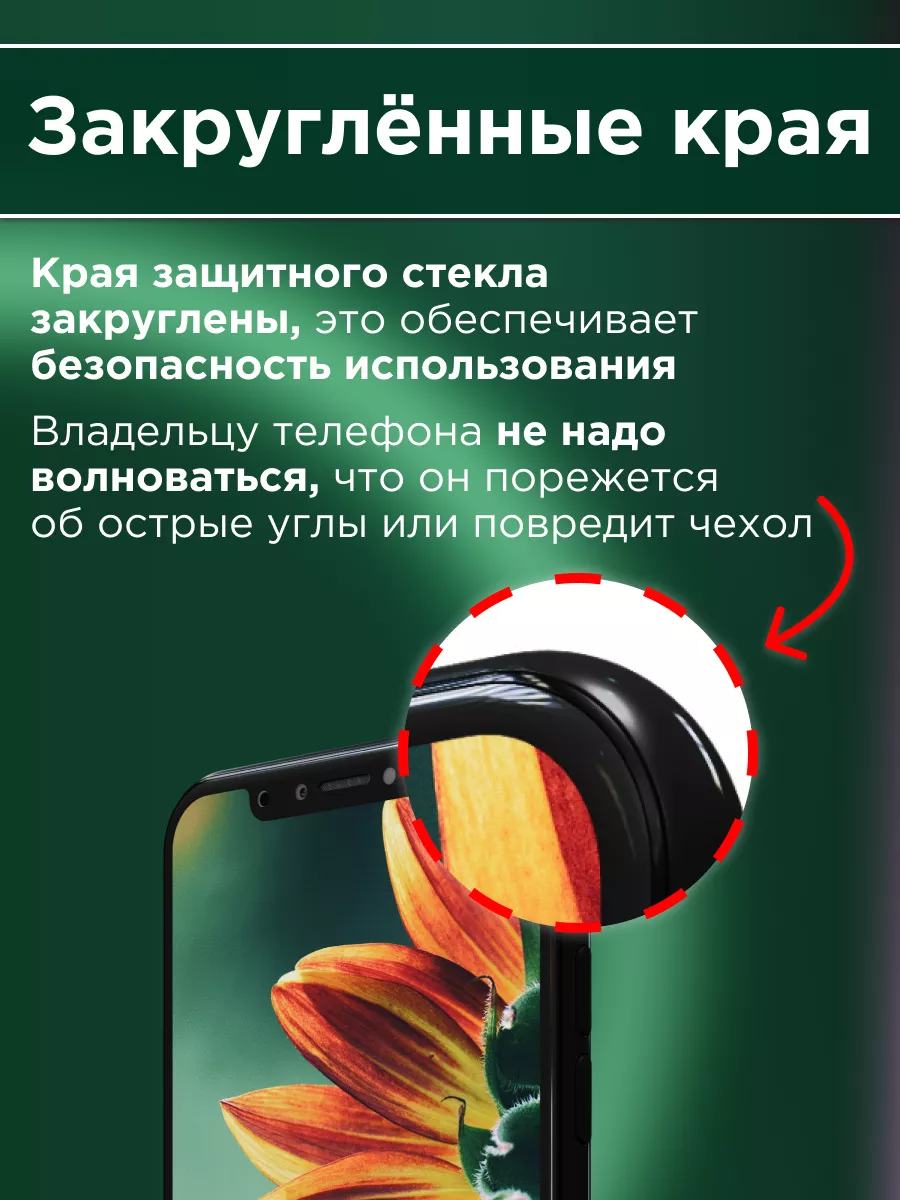 Защитное стекло Xiaomi Poco M3 Pro/Redmi 10/Note 10T/10 5G Smart Glass  57682054 купить за 149 ₽ в интернет-магазине Wildberries