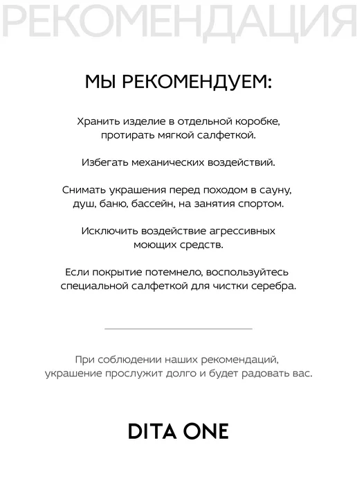 Dita One Пирсинг штанга для хряща, хеликса из серебра Tринити, серебристый, фото 6