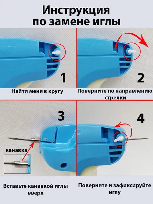 Mne nado Игловой пистолет для бирок и этикеток маркиратор, зеленый, фото 4