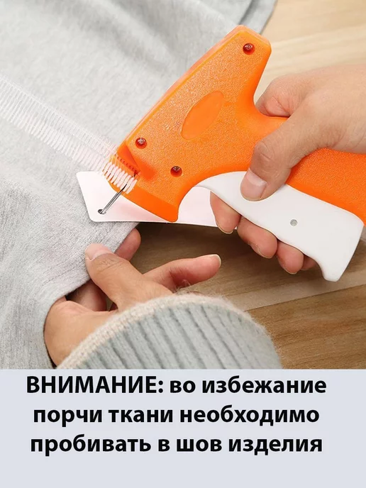 Mne nado Игловой пистолет для бирок и этикеток маркиратор, зеленый, фото 5