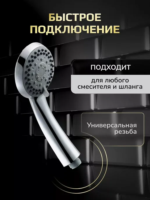 Hansen Лейка для душа массажная 5 режимов, серый, фото 3
