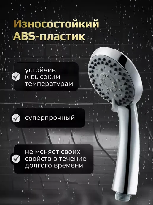 Hansen Лейка для душа массажная 5 режимов, серый, фото 4