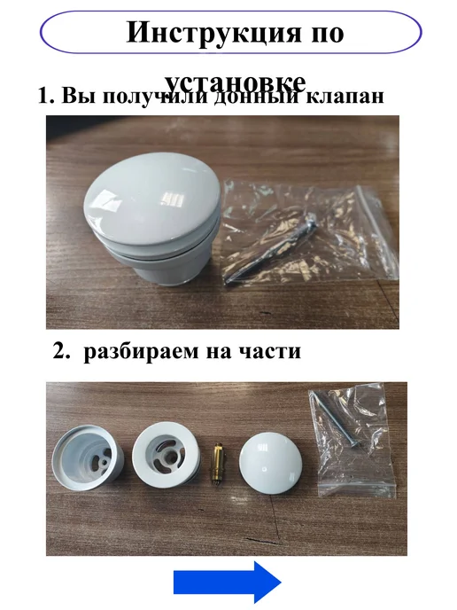 Выпуск для раковины донный клапан, черный, фото 3