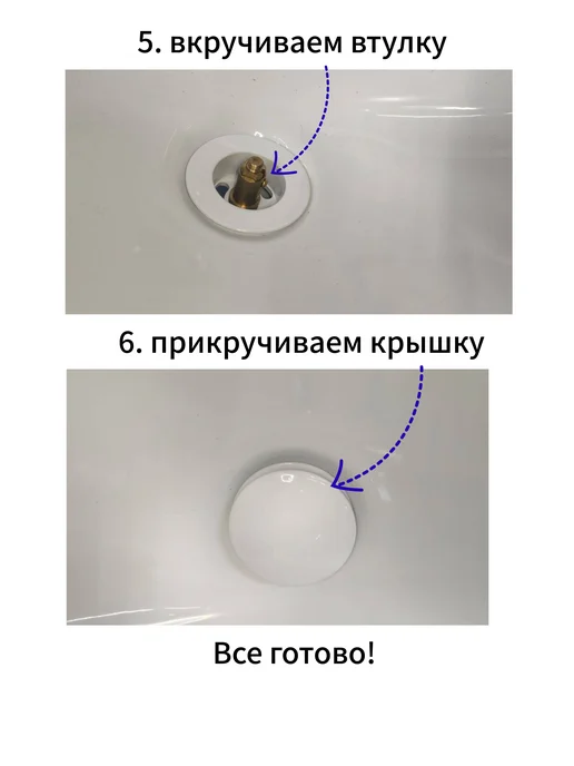 Выпуск для раковины донный клапан, черный, фото 5