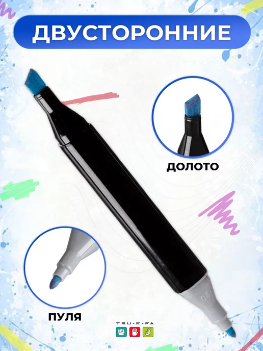 ZaraMarket Набор двусторонних фломастеров для скетчинга - 24 штук, черный, фото 3