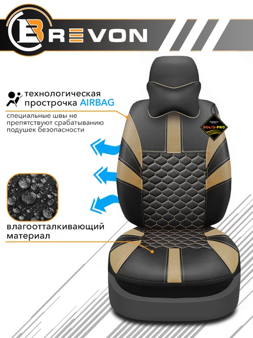 Brevon Чехлы в машину универсальные комплект, черный, фото 3