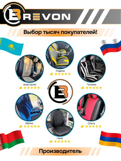 Brevon Чехлы в машину универсальные комплект, черный, фото 6